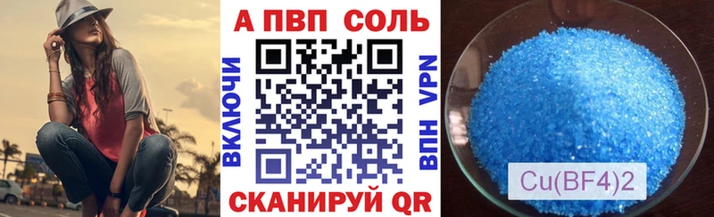 Купить наркотики цена Шахты A-PVP COCAIN ГАШИШ Меф мяу мяу МАРИХУАНА