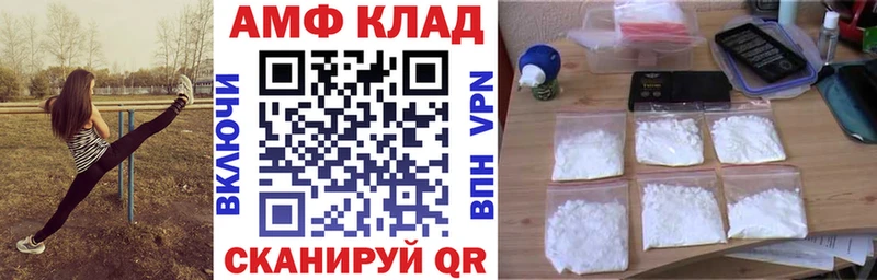 цена   Шахты  АМФ Premium 