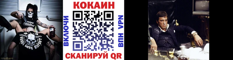 blacksprut маркетплейс  Шахты  Cocaine Колумбийский 