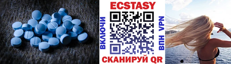 где можно купить Шахты ЭКСТАЗИ mix