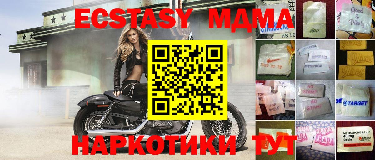 Экстази 300 mg Шахты