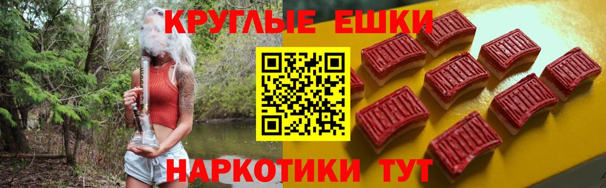Шахты  Ecstasy  Ecstasy louis Vuitton  Вход с VPN  ЭКСТАЗИ XTC 