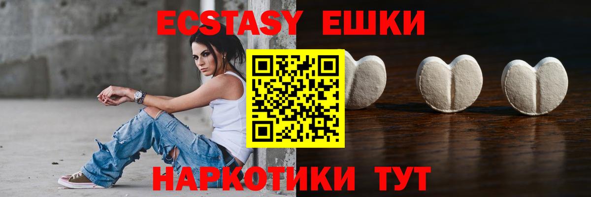 Cocaine  ГАШ  Каннабис  NBOMe  Меф   Шахты  Лсд 25  Альфа ПВП СК   Вход с VPN 