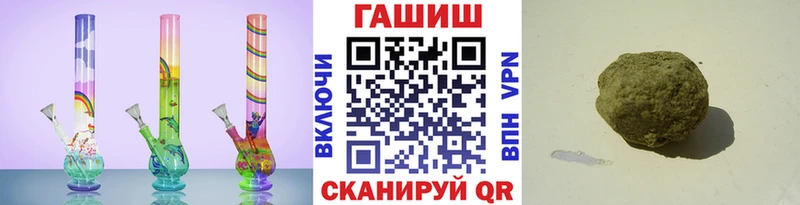 Гашиш гашик  Шахты 