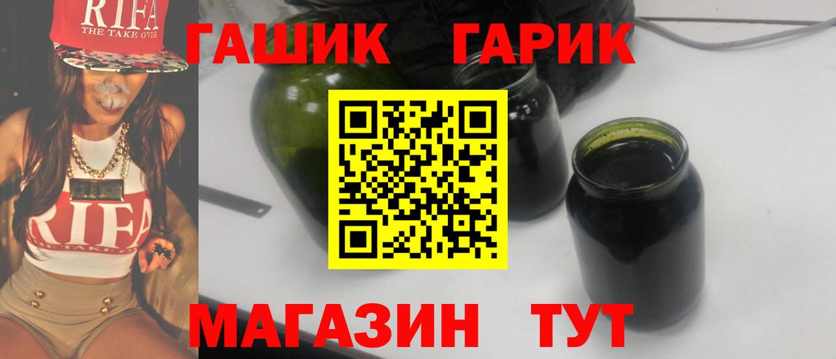 Шахты  ГАШИШ VHQ  Вход с VPN  ГАШИШ  ГАШ AMNESIA HAZE 