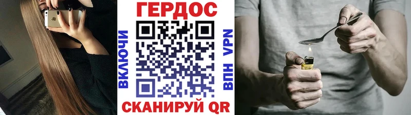 мега ссылки  Шахты  ГЕРОИН VHQ 