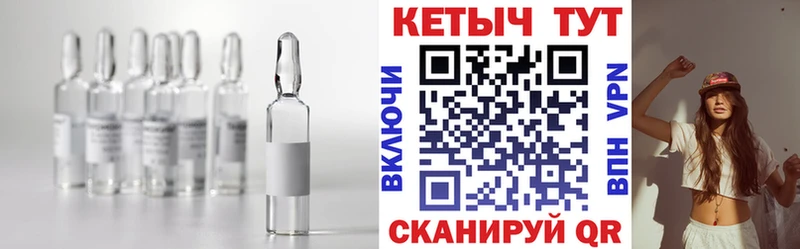 наркошоп  Шахты  Кетамин ketamine 