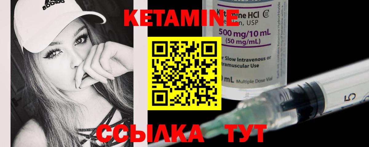 Шахты  сайты даркнета телеграм  Вход с VPN  КЕТАМИН VHQ  Кетамин ketamine 