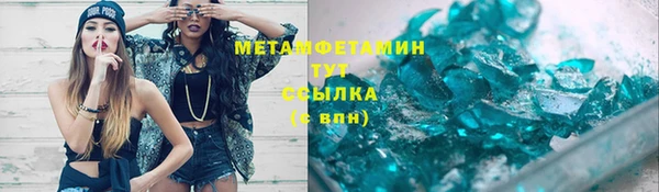 тгк Абинск