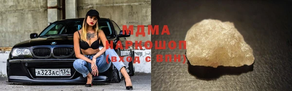 кокаин перу Абдулино