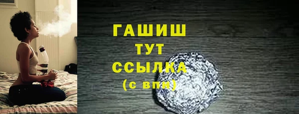 ALPHA PVP Абаза