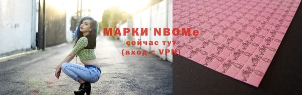 PSILOCYBIN Алексеевка