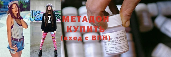 тгк Абинск