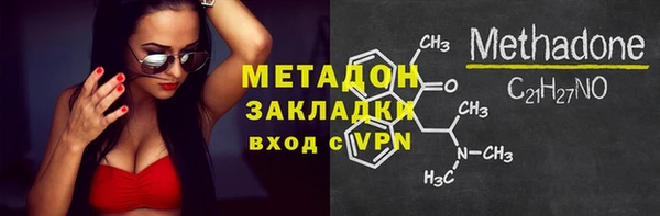 кокаин перу Абдулино