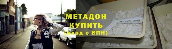 кокаин перу Абдулино