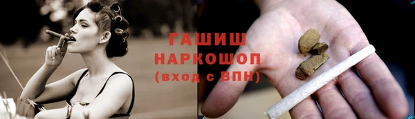 кокаин перу Абдулино