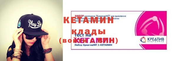 ALPHA PVP Абаза