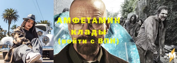 тгк Абинск