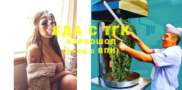 тгк Абинск
