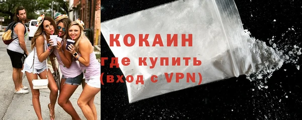 тгк Абинск