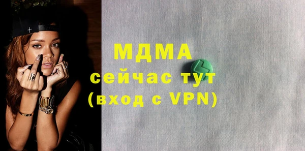 ALPHA PVP Абаза