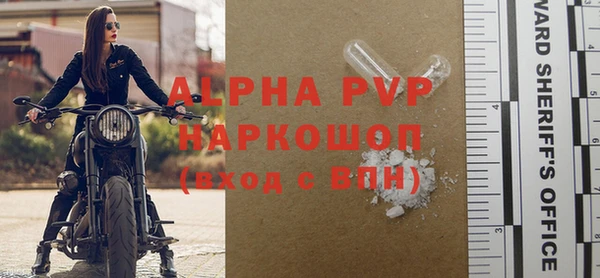 ALPHA PVP Абаза