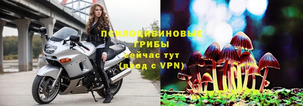 альфа пвп VHQ Нязепетровск