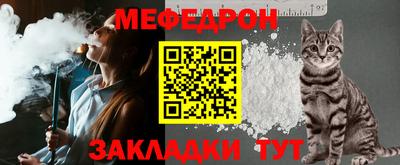 мет Изобильный