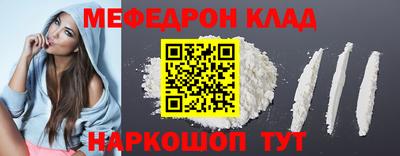 мет Изобильный
