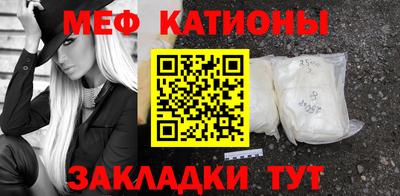 метадон Ипатово