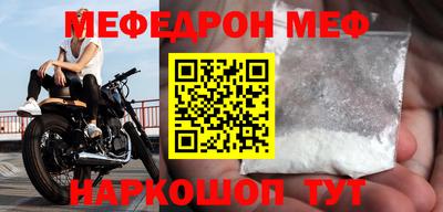 мет Изобильный