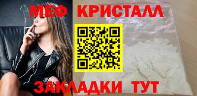 альфа пвп VHQ Новодвинск