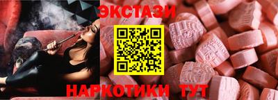 ECSTASY Ирбит