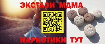 метадон Ипатово