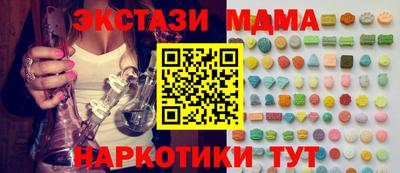 метадон Ипатово