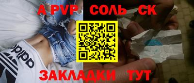 мет Изобильный