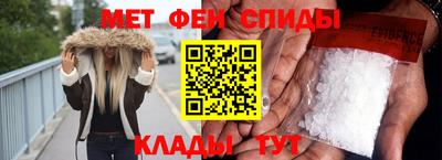 мет Изобильный