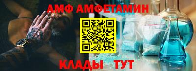 метадон Ипатово