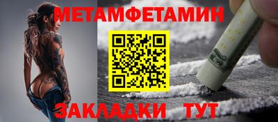 метадон Ипатово
