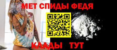 метадон Ипатово