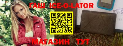 метадон Ипатово