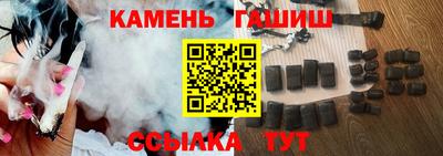 спиды Новокубанск