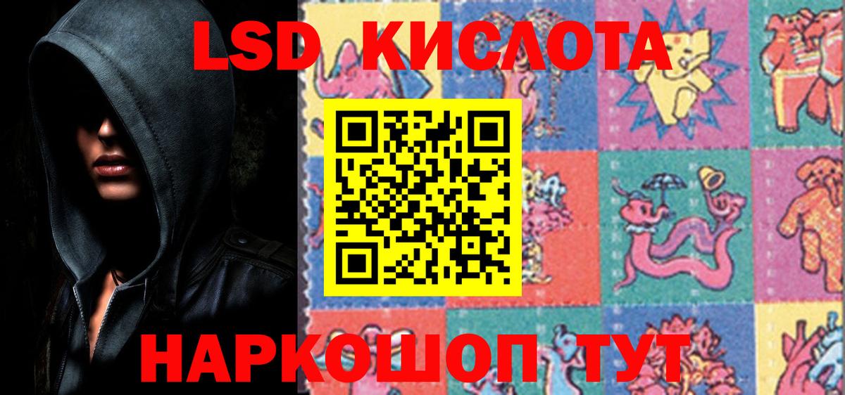 Лсд 25 экстази ecstasy Шахты