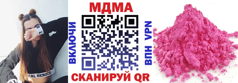 МДМА crystal Шахты
