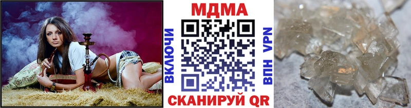 купить наркотик  Шахты  МДМА молли 
