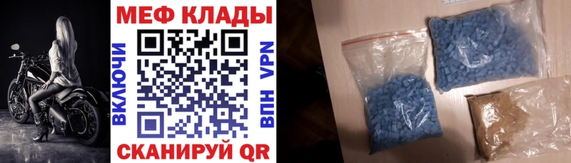 МЕФ VHQ  магазин продажи   ОМГ ОМГ tor  Шахты 