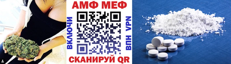 продажа наркотиков Шахты Метамфетамин Methamphetamine