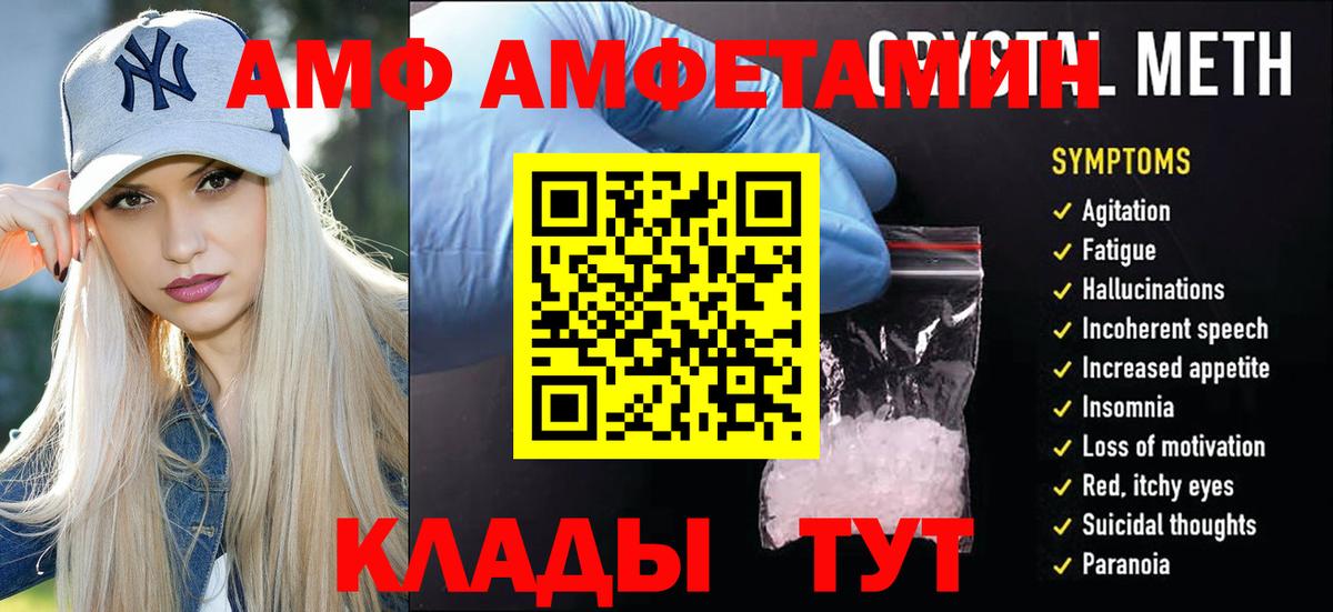 Метамфетамин  Первитин пудра  Вход с VPN  Шахты  Первитин пудра 