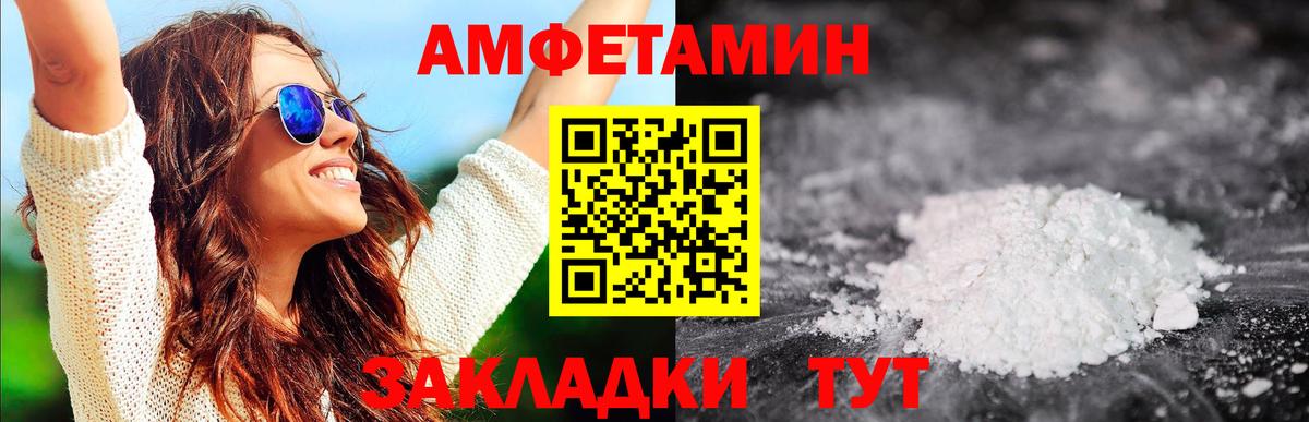 МЕТАМФЕТАМИН мет Шахты