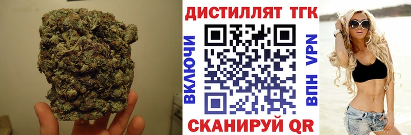 Дистиллят ТГК вейп с тгк  где найти   Шахты 